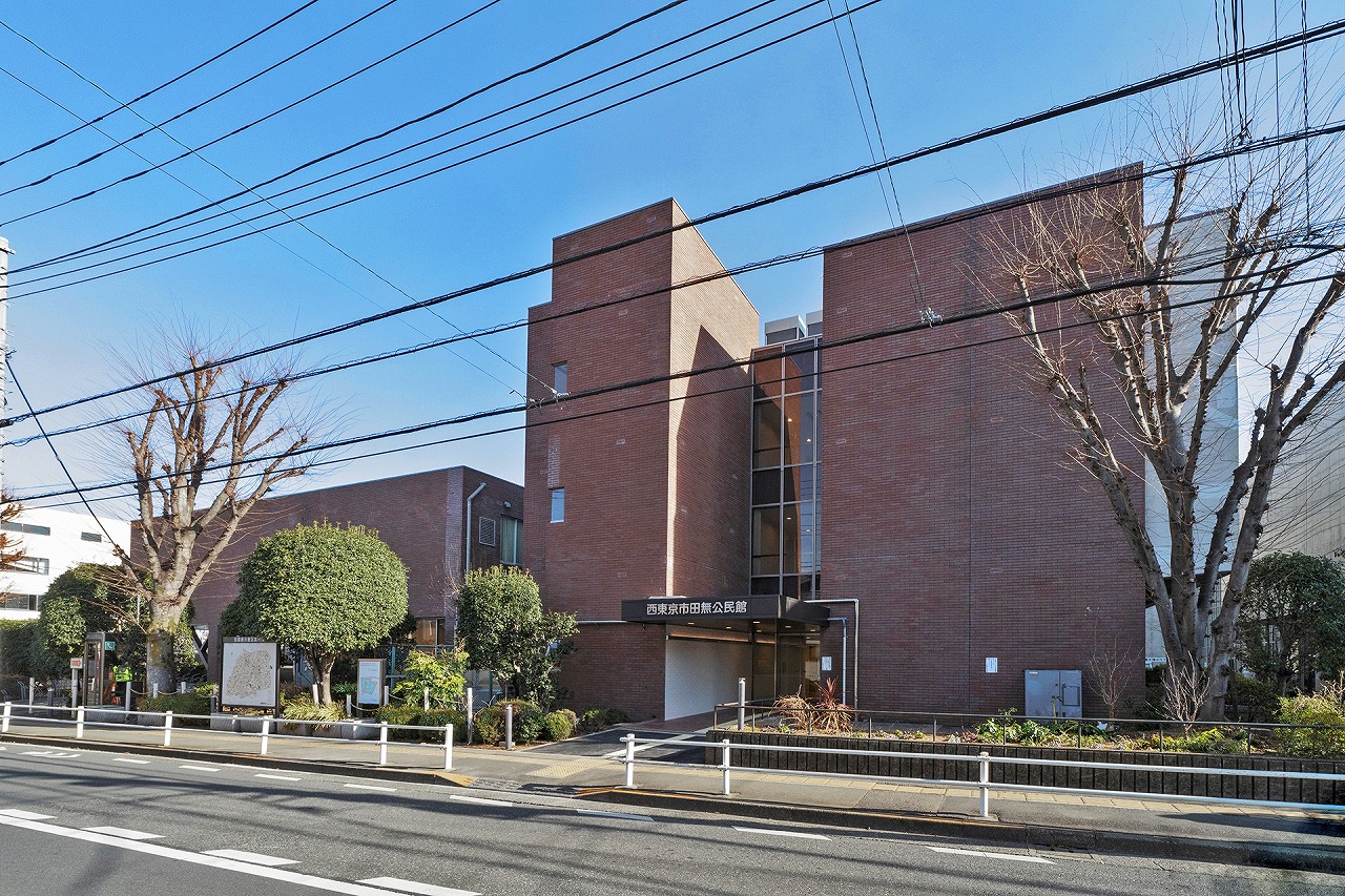 西東京市立中央図書館･田無公民館