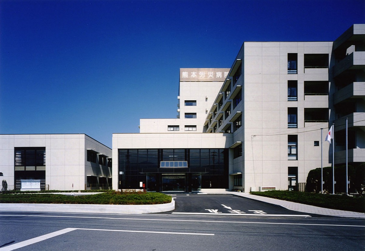 熊本労災病院
