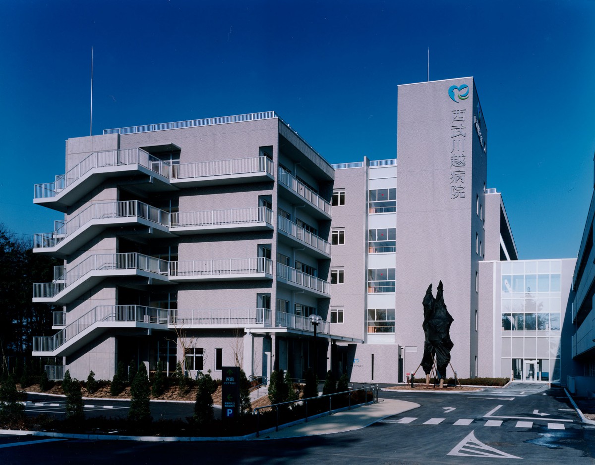 西武川越病院